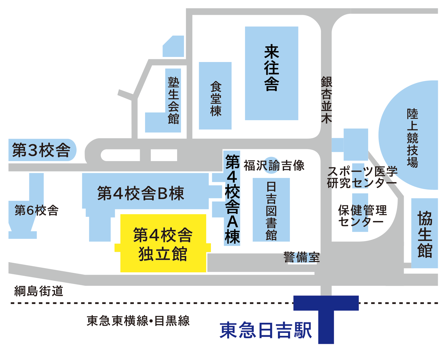 第4校舎独立館